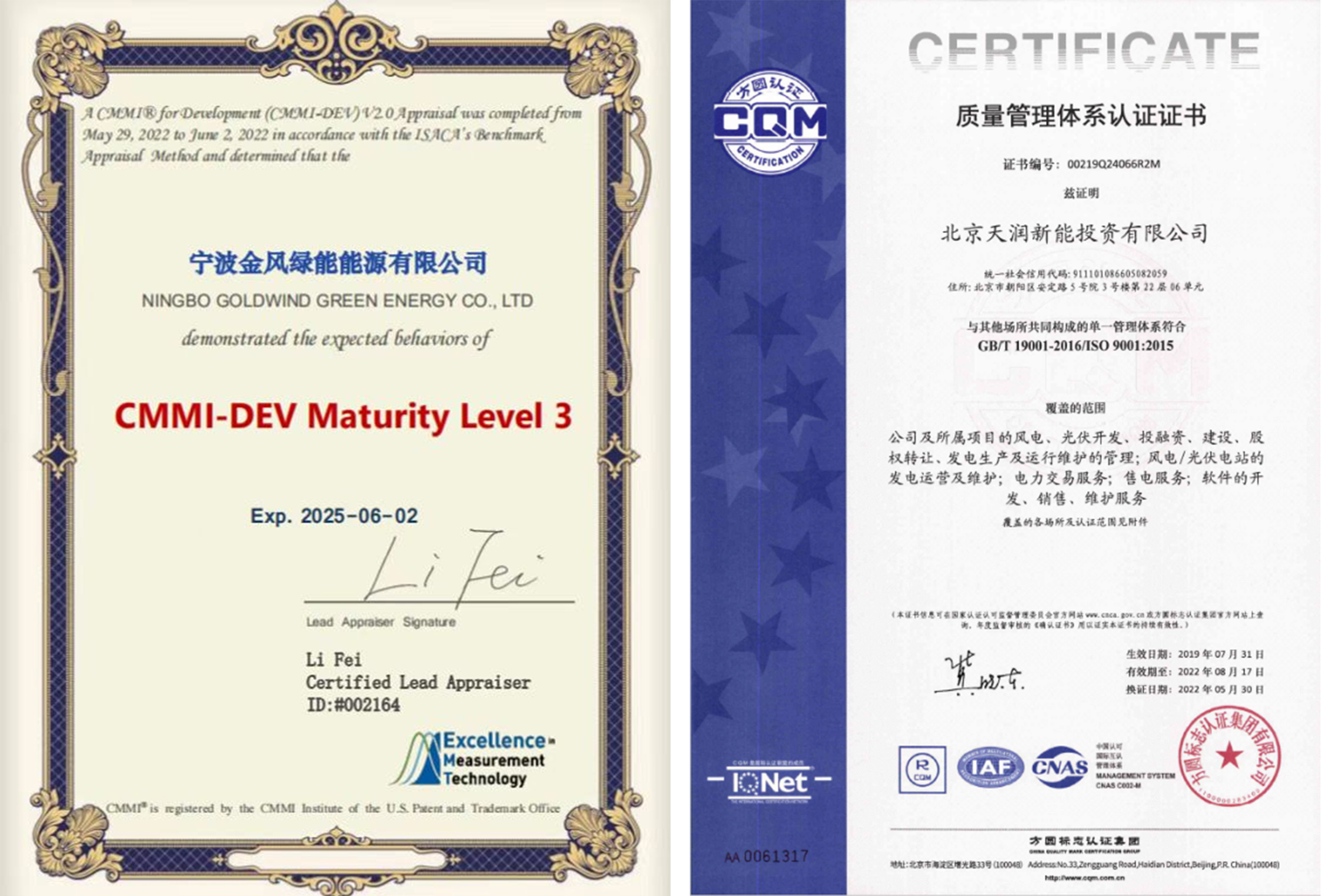 CMMI������ISO9001���������������������֤