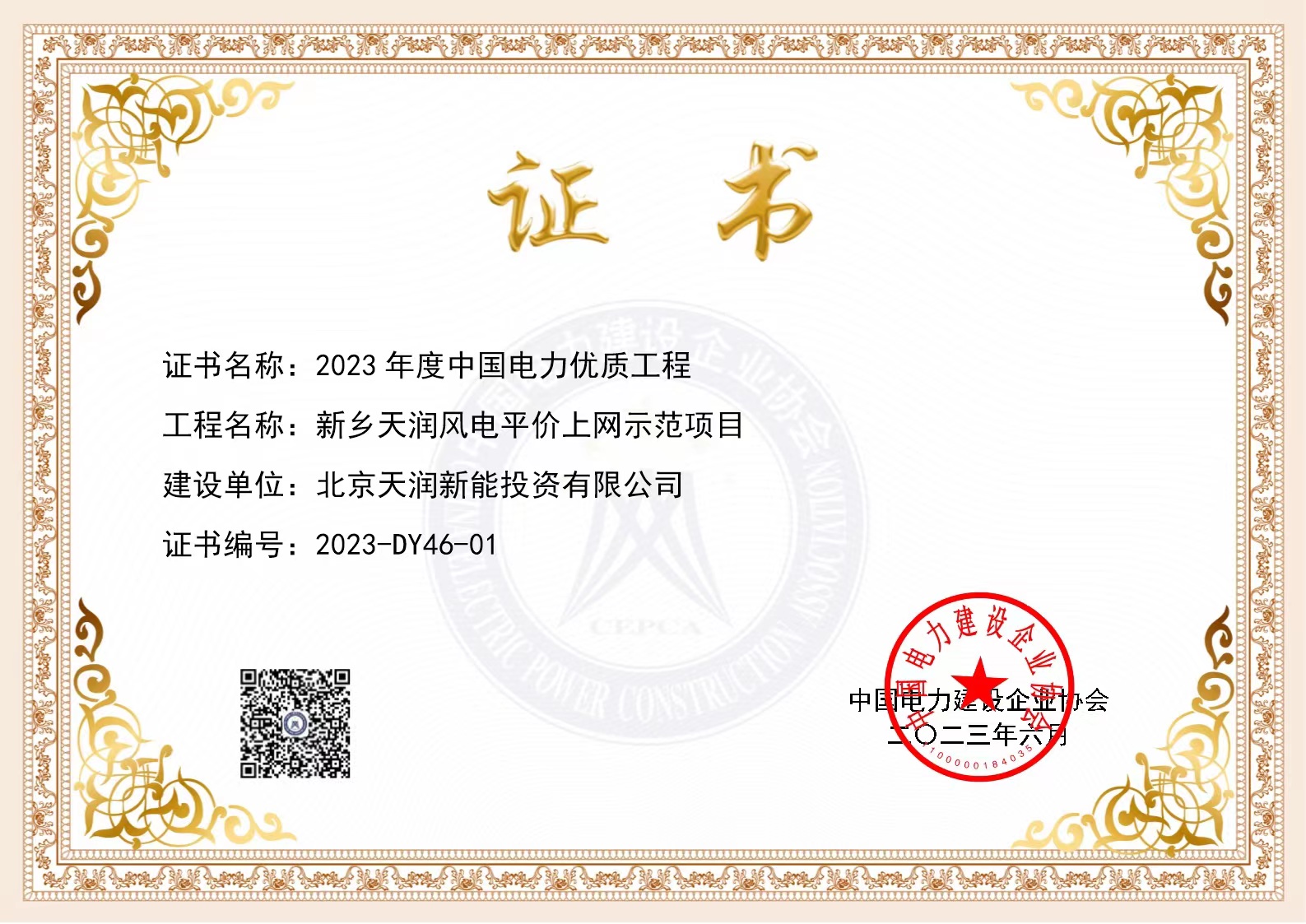 2023����й��������ʹ��̡��������ⰺ����-�Ƽ����ܳ���,�����ָ���Ȥ!���ƽ��������ģ��Ŀ
