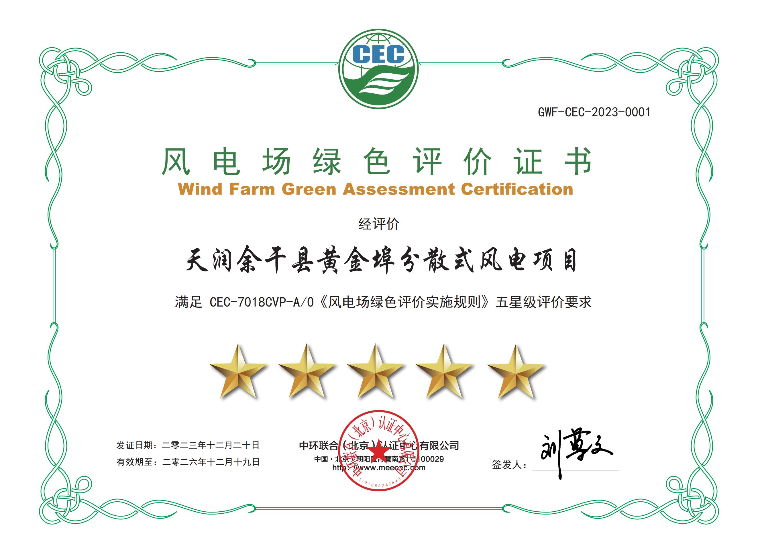 2023������Ƿ�糡��ɫ����֤�顪���ⰺ����-�Ƽ����ܳ���,�����ָ���Ȥ!��ɻƽ���ɢʽ�����Ŀ