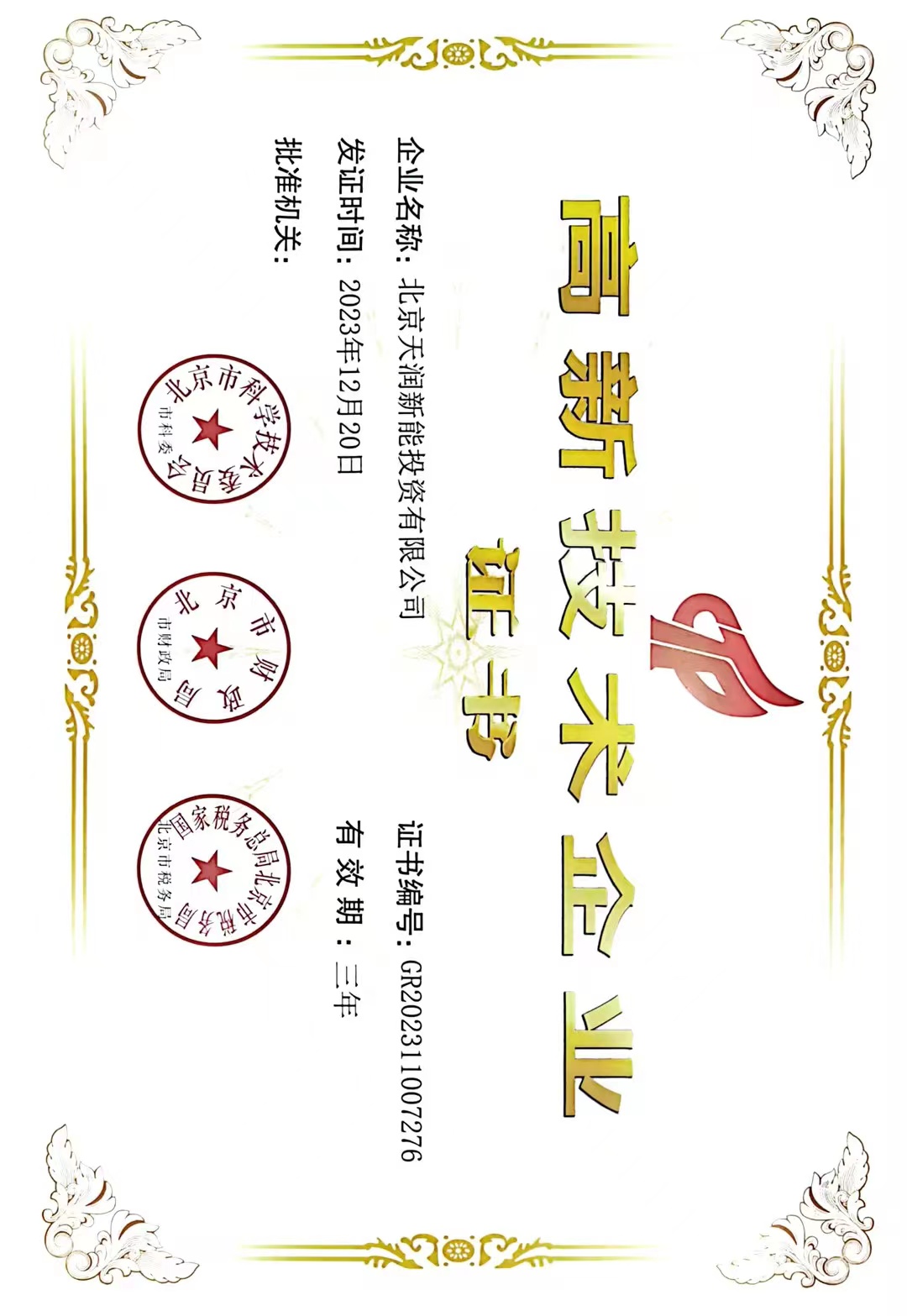  2024���ٻ���Ҽ�����������ҵ�϶�