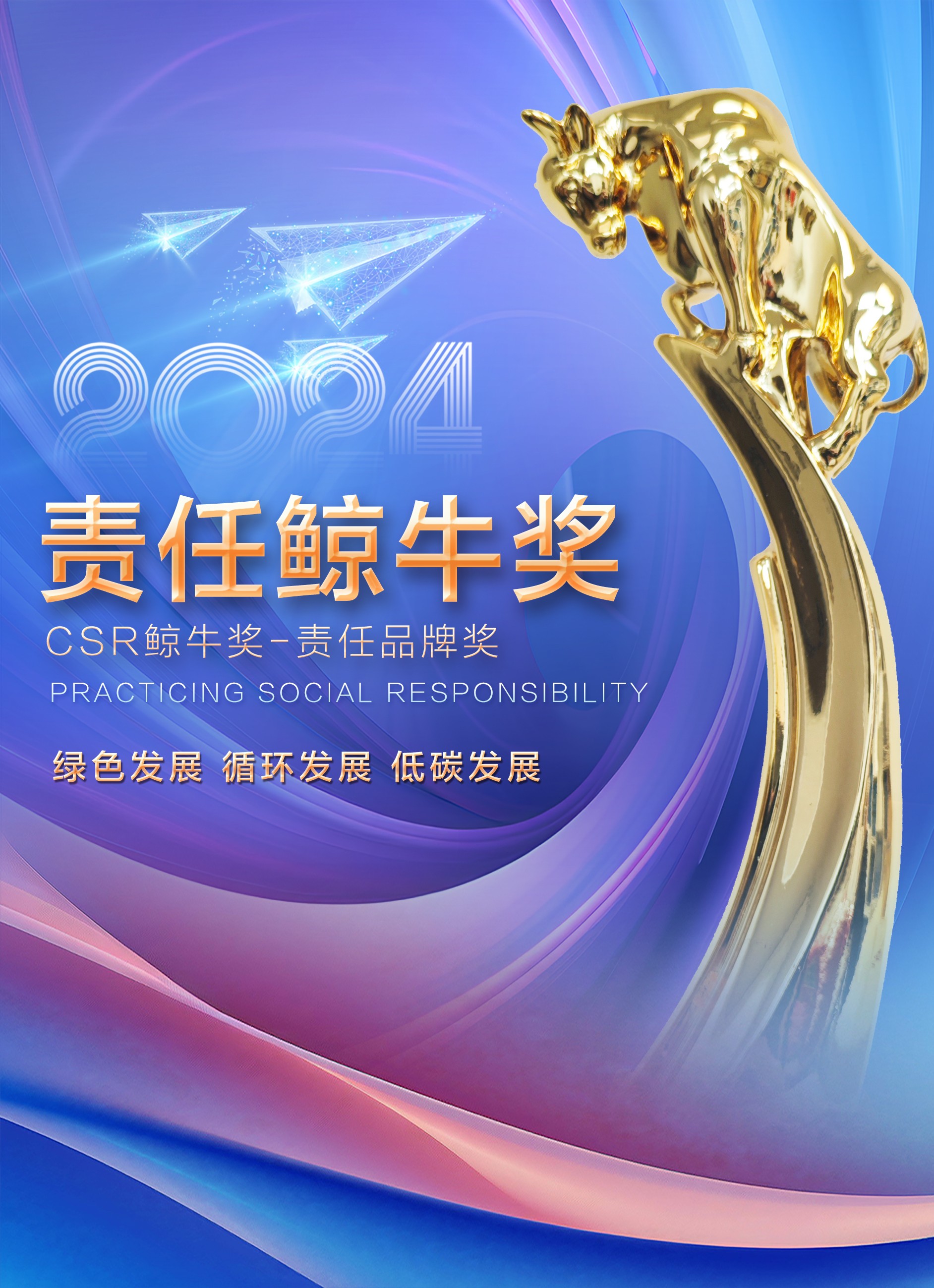 2024��һ�������ٻ����ξ�ţ����
